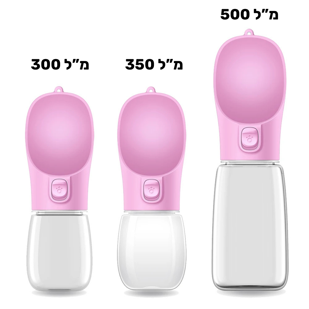 PupfitBottle™-בקבוק מים נוח לטיולי כלבים