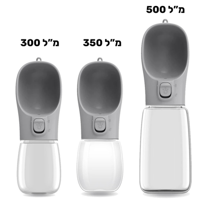 PupfitBottle™-בקבוק מים נוח לטיולי כלבים