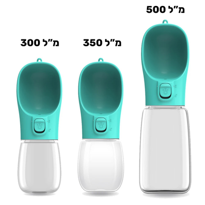 PupfitBottle™-בקבוק מים נוח לטיולי כלבים