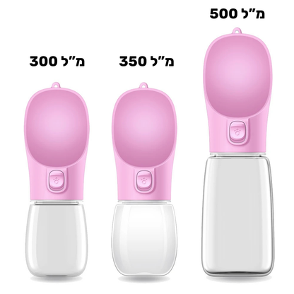 PupfitBottle™-בקבוק מים נוח לטיולי כלבים
